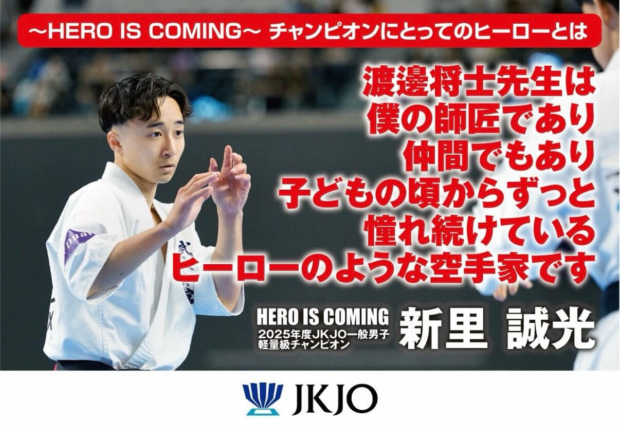 ⁡#中山道場 