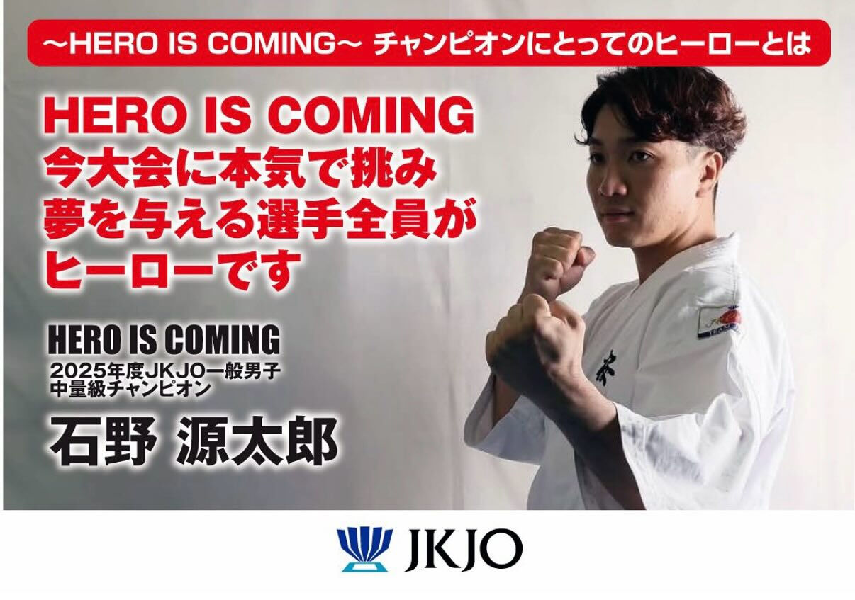 #中山道場