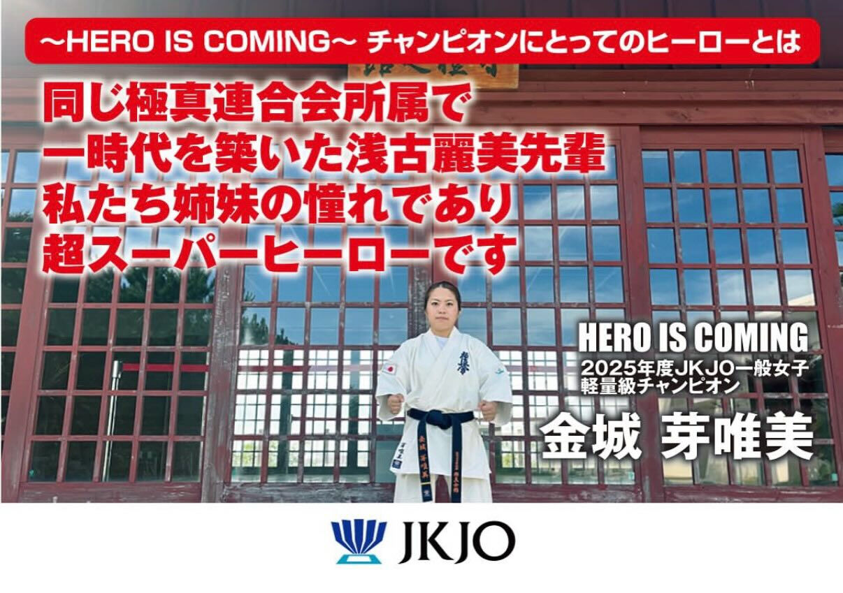 #中山道場