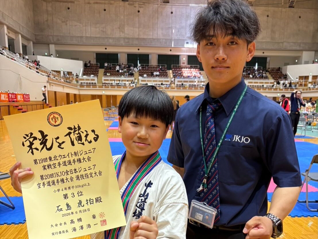 中山道場の藤井です！