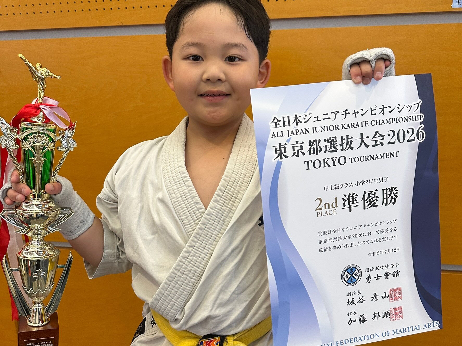 中山道場の藤井です！