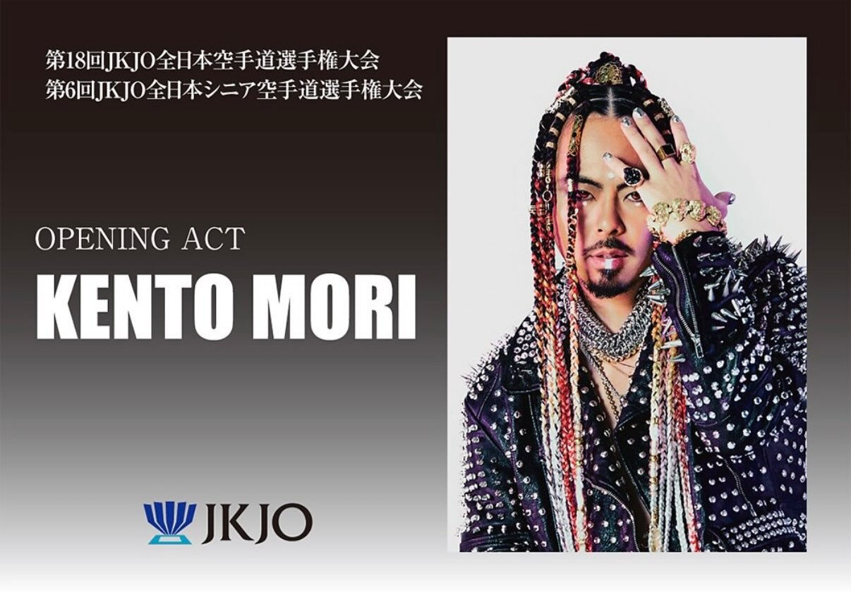 #中山道場