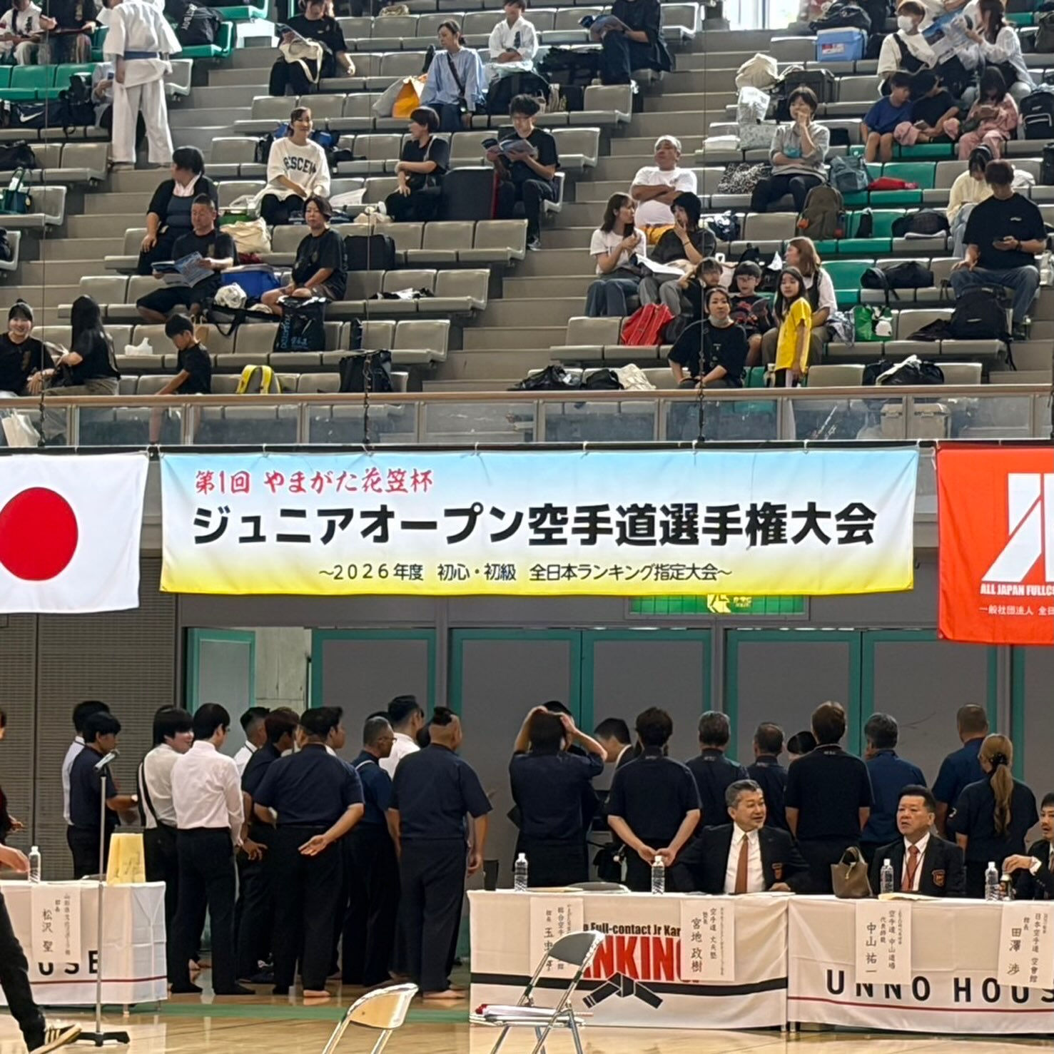 中山道場の藤井です！